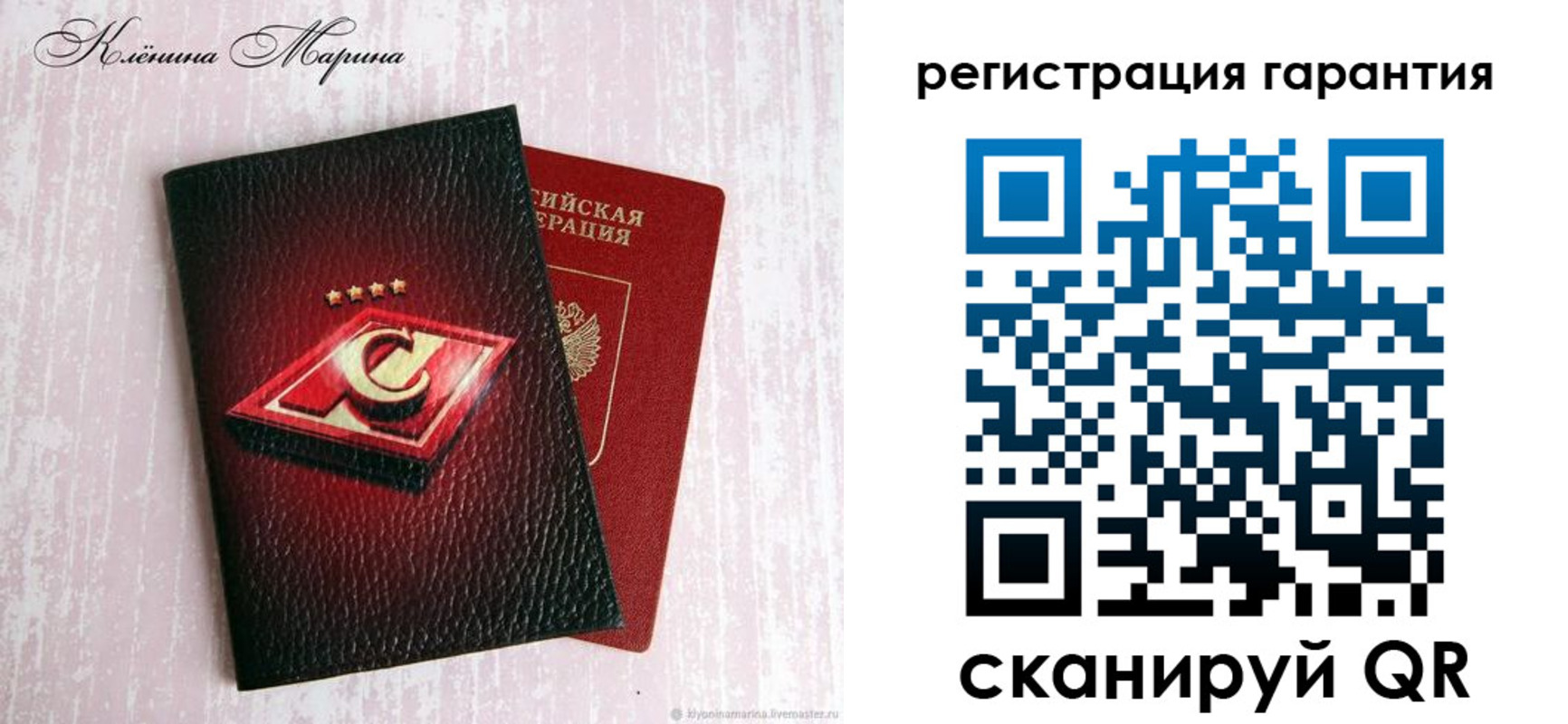 прописка для школы в Новокуйбышевске