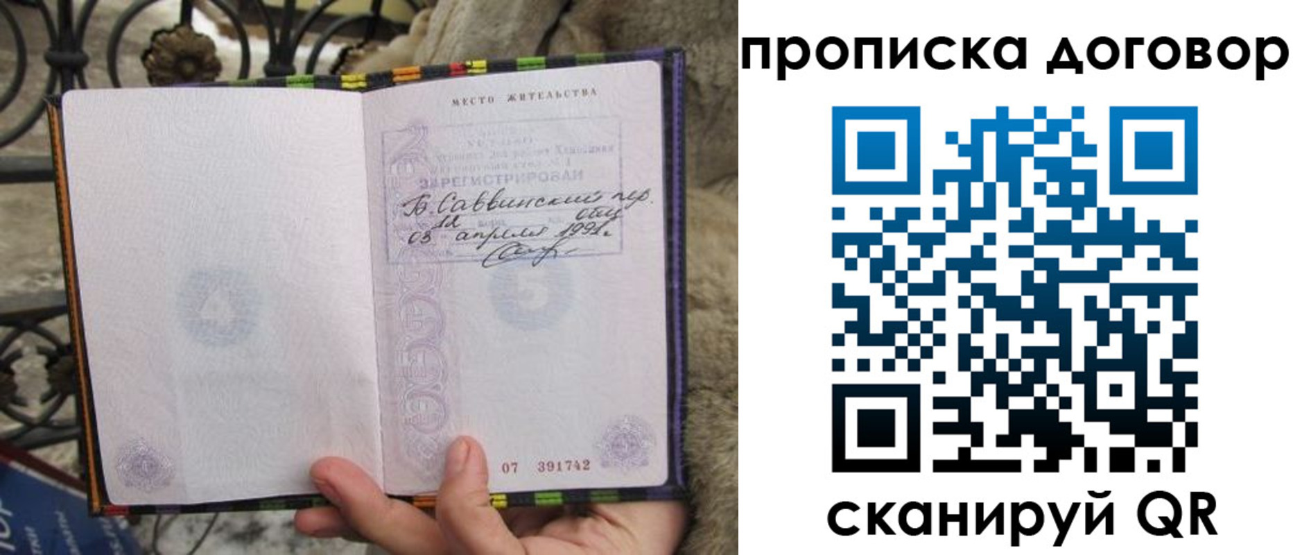 регистрация для школы в Новокуйбышевске