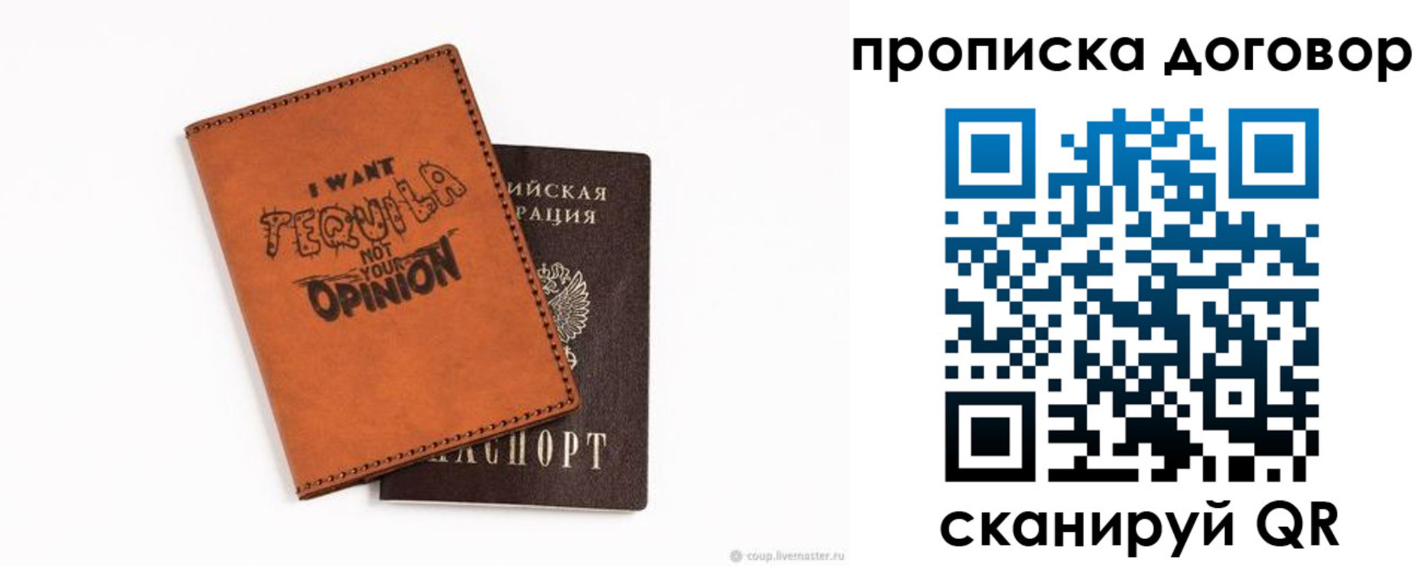 временная регистрация госуслуги в Новокуйбышевске